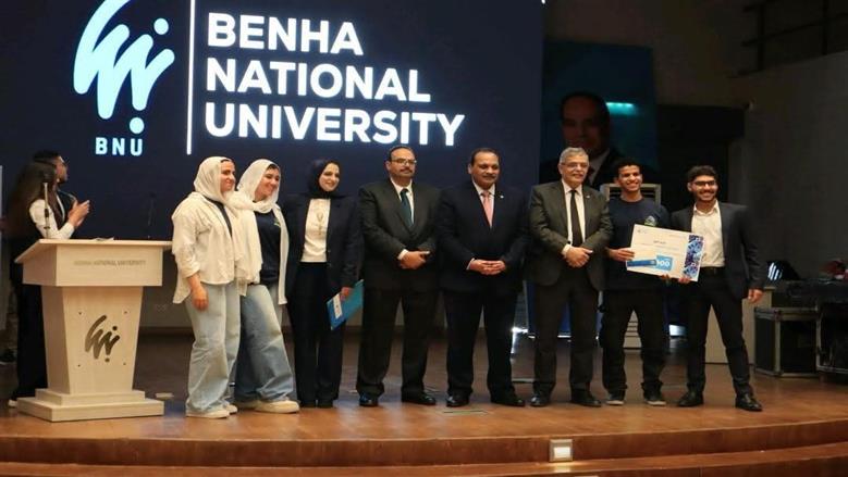 فريق جامعة بنها الأهلية 