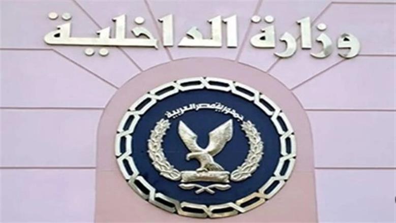 «الداخلية» تنهي استعداداتها لتأمين انتخابات مجلس الشيوخ