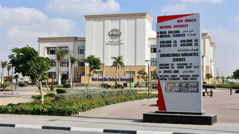 تنسيق ومصاريف كلية تكنولوجيا العلوم الصحية جامعة الإسماعيلية الأهلية 2025