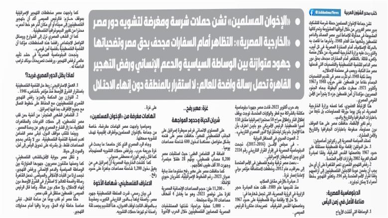 الدستور الأردنية
