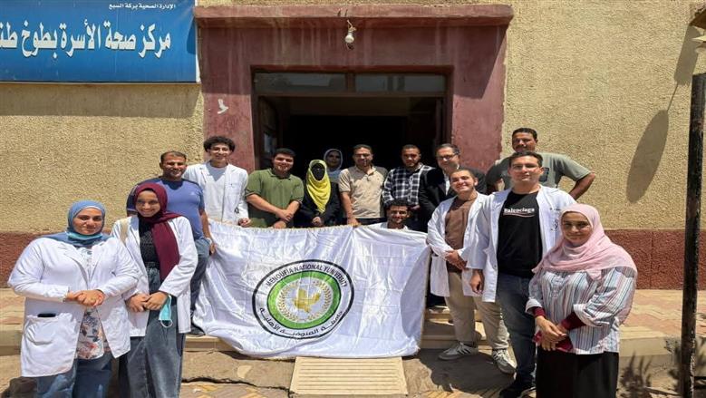 جامعة المنوفية الأهلية