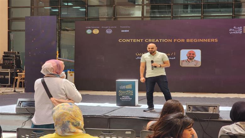 جانب من قمة الإبداع الإعلامي للشباب العربي