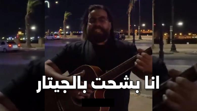 الفنان على رؤوف: تريند «أنا بشحت بالجيتار» ارتجالي وانتشاره توفيق من ربنا