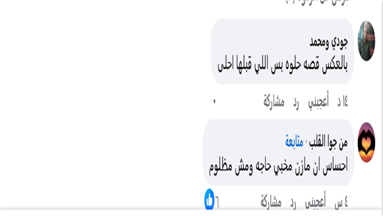 هنادى