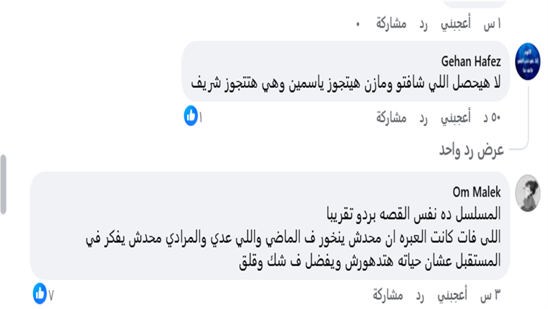 هنادى
