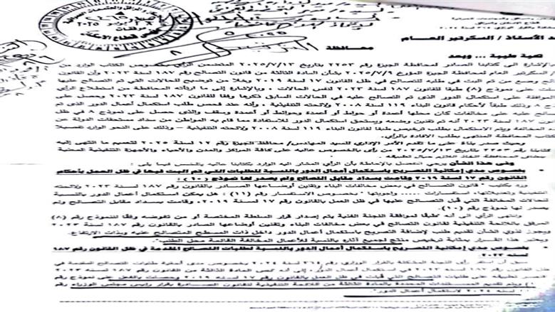 منشور