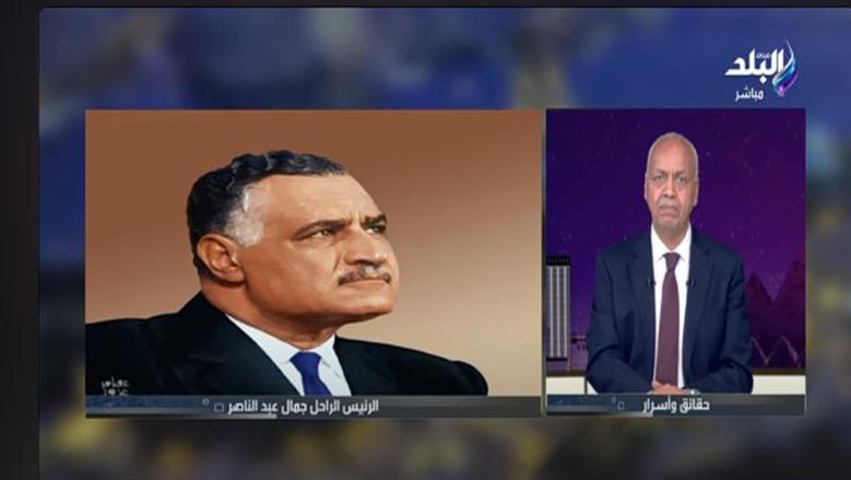 عمرو موسى يصف جمال عبدالناصر بـ«الديكتاتور».. ومصطفى بكري يرد: «هرتلة آخر العمر»
