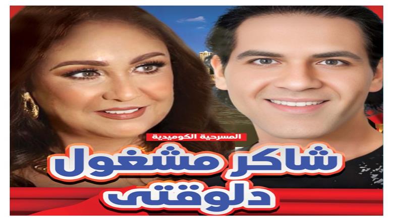 شريف نجم
