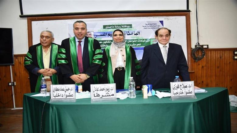 المنسي