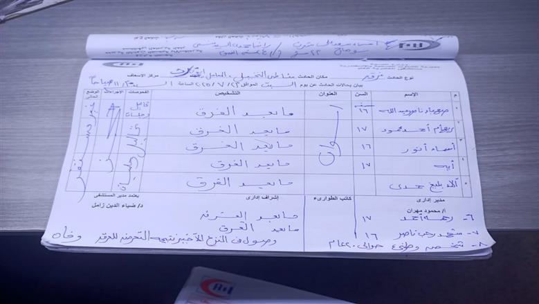 تفاصيل حالات مستشفى العامرية