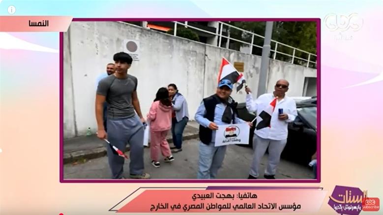 «العالمي للمواطن المصري بالنمسا»: «وطنك أمانة» تعكس أصالة المصريين بالخارج