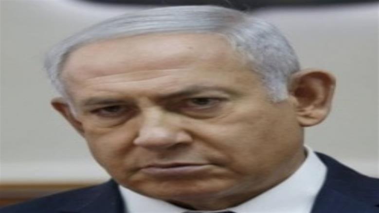 نتنياهو
