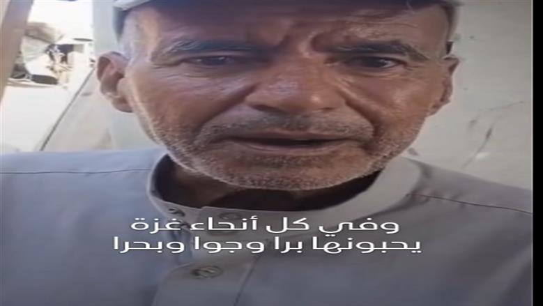 والد مريم
