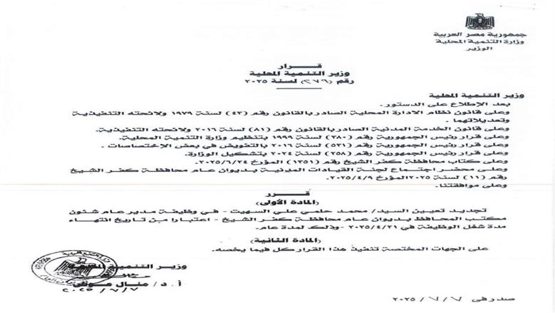 قرار