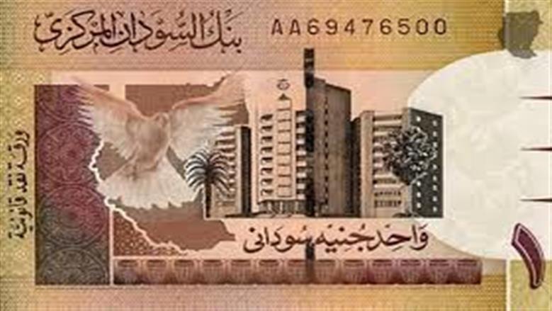 سودانى