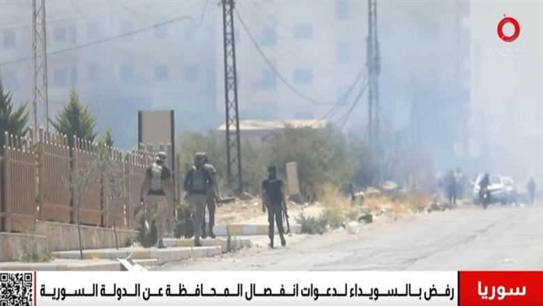 رسائل خراب ودمار.. رفض بالسويداء لدعوات انفصال المحافظة عن الدولة السورية 