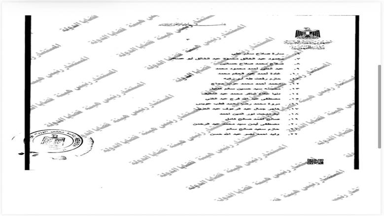 تعيين 57 مندوبا مساعدا بقضايا الدولة