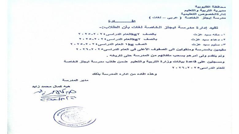 أم مكة