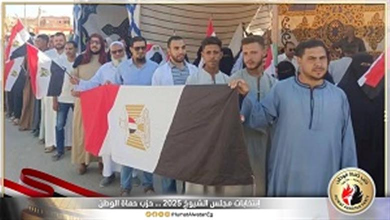 جماة الوطن