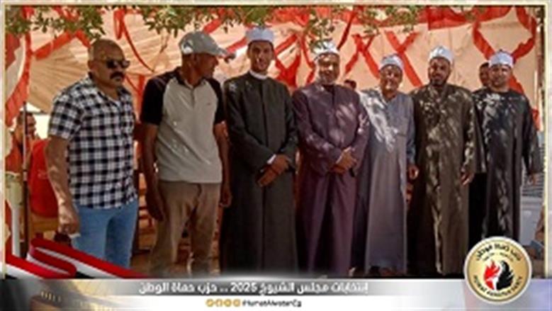 جماة الوطن