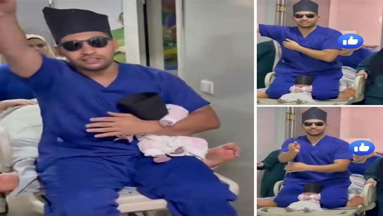 جلباب ورقص بالمولود وماعز.. طبيب يثير الجدل بفيديوهاته داخل عيادة الولادة