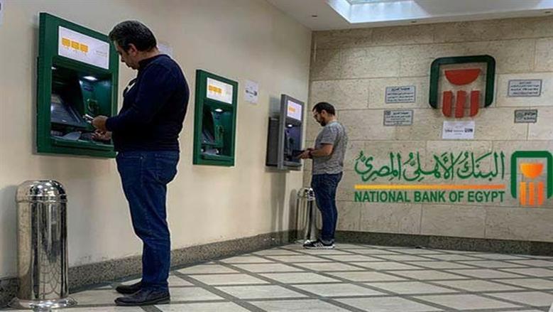 «خلص معاملات المالية من الموبايل».. كل ما تود معرفته عن خدمة «الأهلي فون كاش»