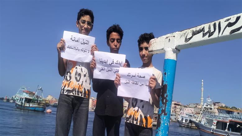 يوم في حب النيل.