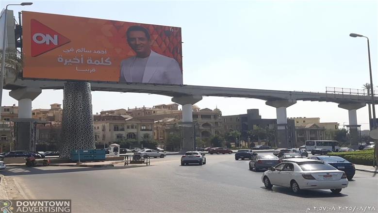 شاهد..