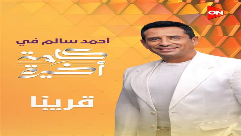 شاهد..