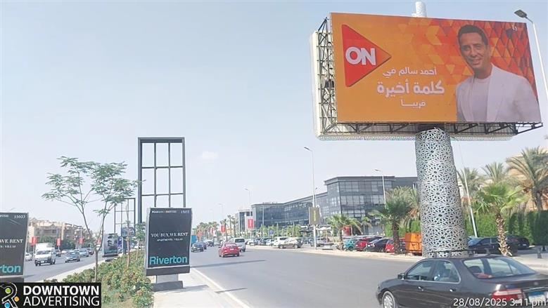 شاهد..