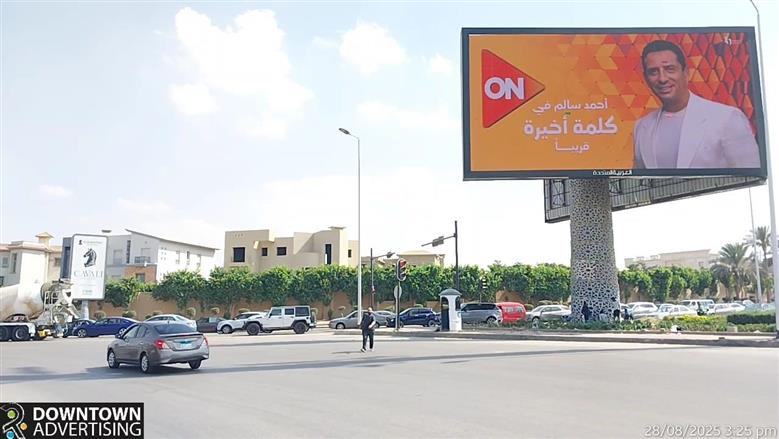 شاهد..