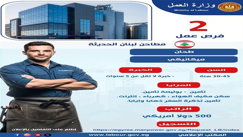 وظائف 