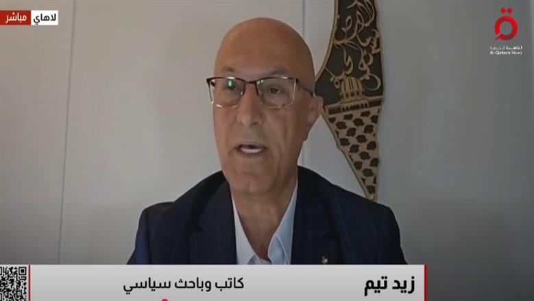 باحث سياسي من لاهاي: الاحتلال الإسرائيلي ينتهك القانون الدولي بدعم أمريكي