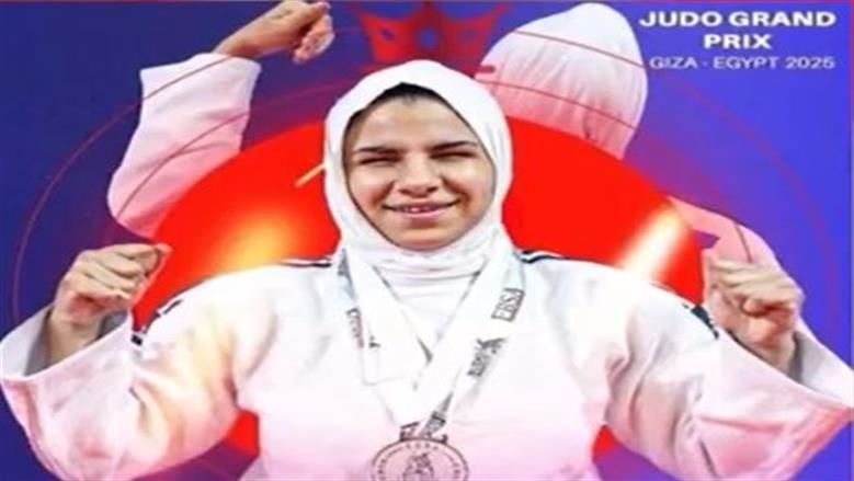 الفائزة بـ «فضية جودو المكفوفين»: الجائزة نقطة انطلاقي نحو الذهبية ودعم عائلتي سر نجاحي