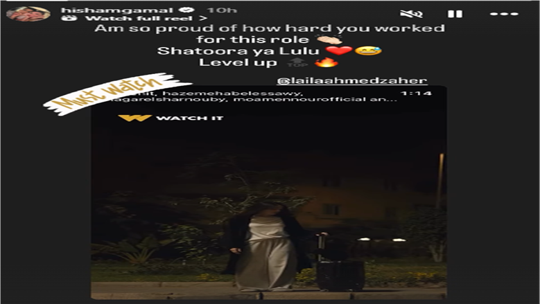ليلي زاهر