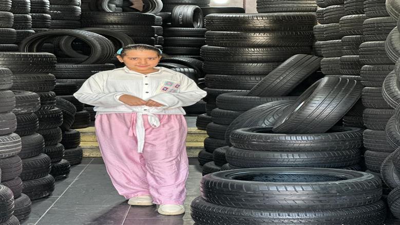 ياسمين