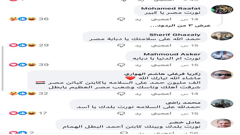 أحمد ناصر