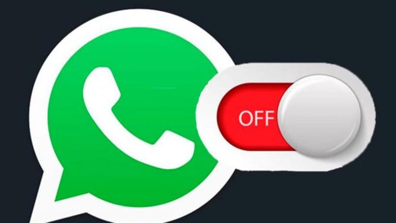 واتساب