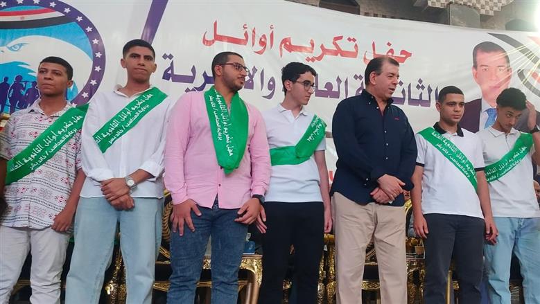 احتفالية مستقبل وطن