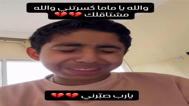 غيث