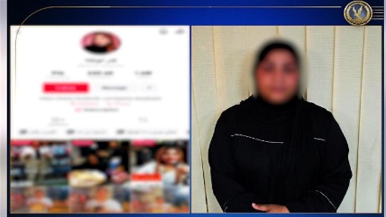 ضبط صانعة المحتوى «قمر الوكالة» بتهمة نشر مقاطع خادشة للحياء عبر مواقع التواصل