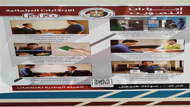 الإرشادات