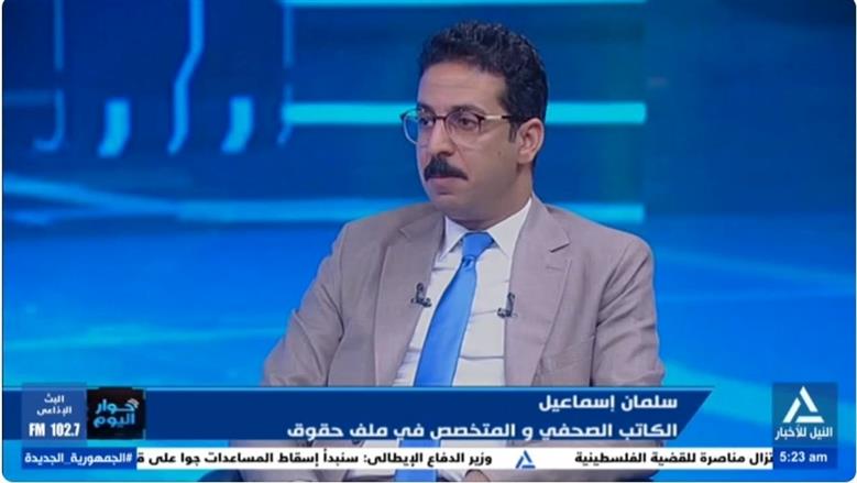 سلمان إسماعيل: الاتجار بالبشر امتداد حديث لجريمة العبودية والسخرة