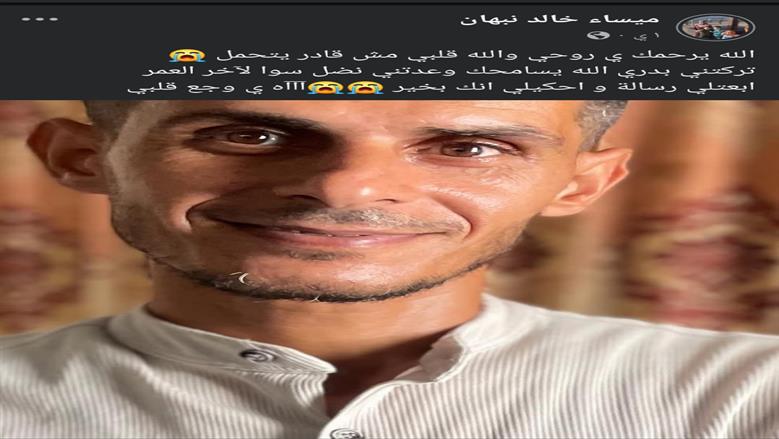 نبهان