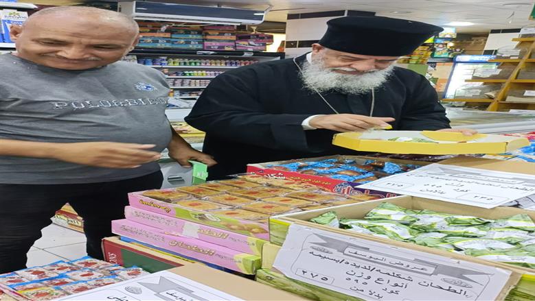 الغردقة