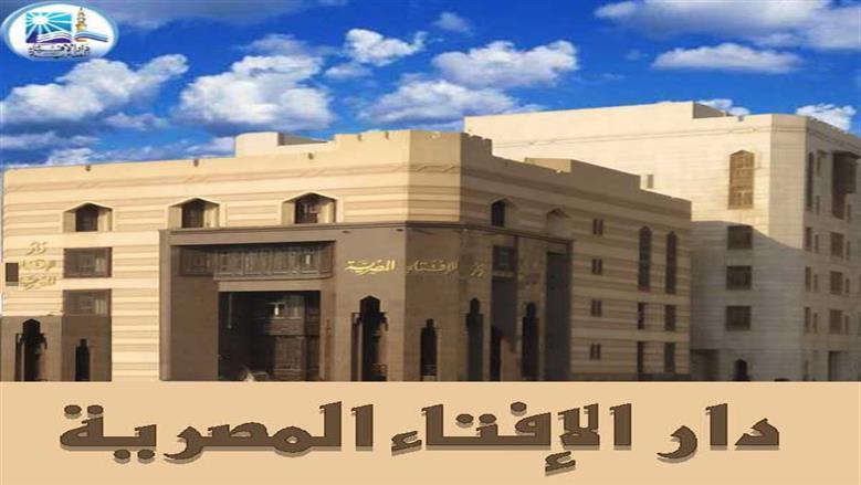 الإفتاء: النبي الكريم قبل الهدايا من غير المسلمين