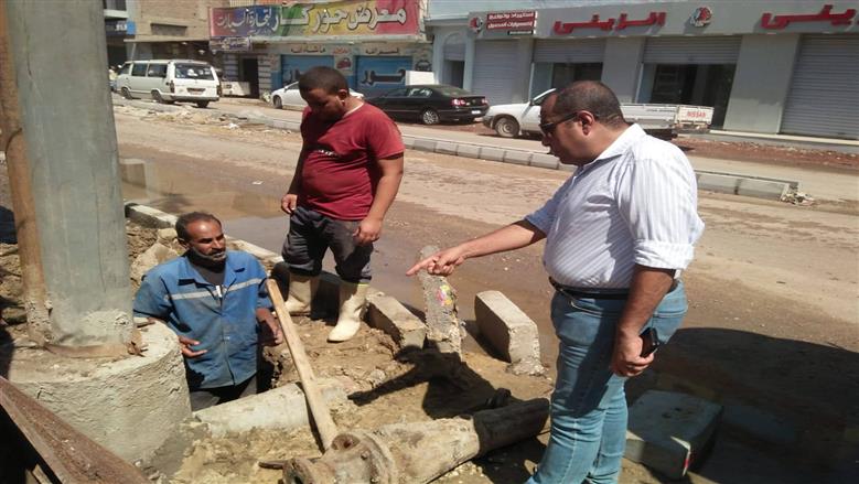اصلاح كسر 