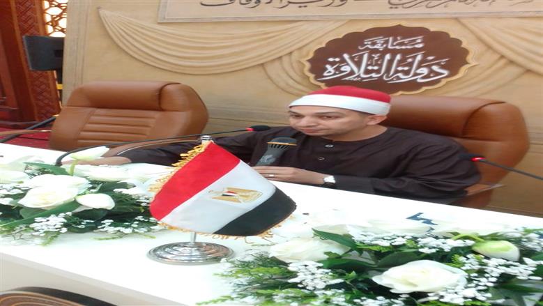 مسابقة دولة التلاوة في أسيوط 