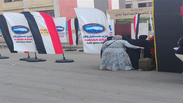 مجلس الشيوخ