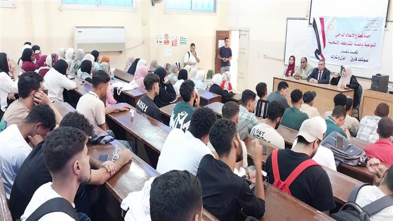 فعاليات إعلام القليوبية لدعم المشاركة السياسية